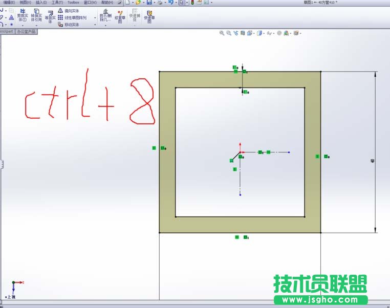 solidworks如何自定義快捷鍵