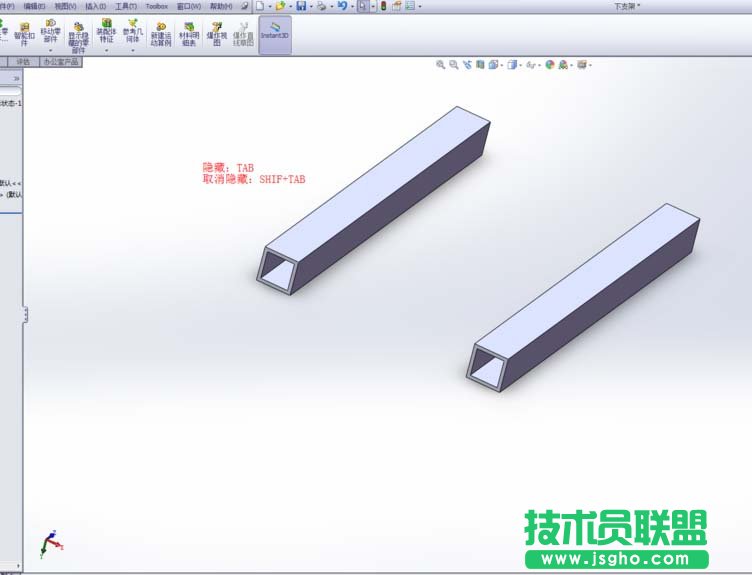 solidworks如何自定義快捷鍵