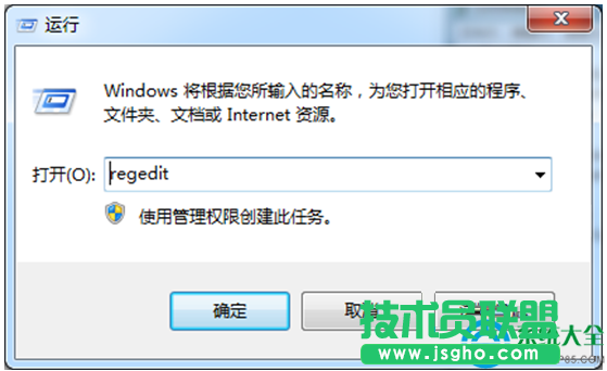 Win7系統(tǒng)打開PDF文件出現(xiàn)關(guān)聯(lián)錯誤怎么處理？   三聯(lián)