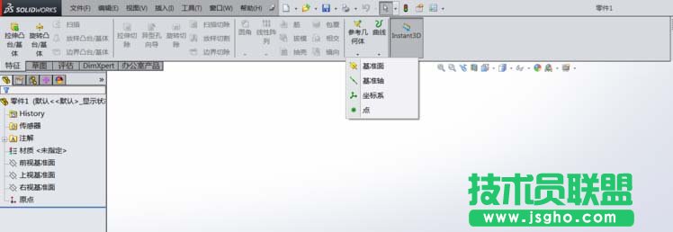 SolidWorks怎么建立基準(zhǔn)軸