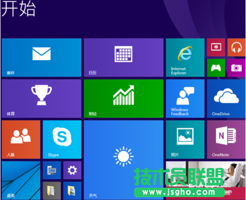 win10開機登錄密碼怎么取消   三聯(lián)