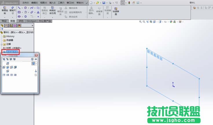 SolidWorks怎么畫立體的圓球