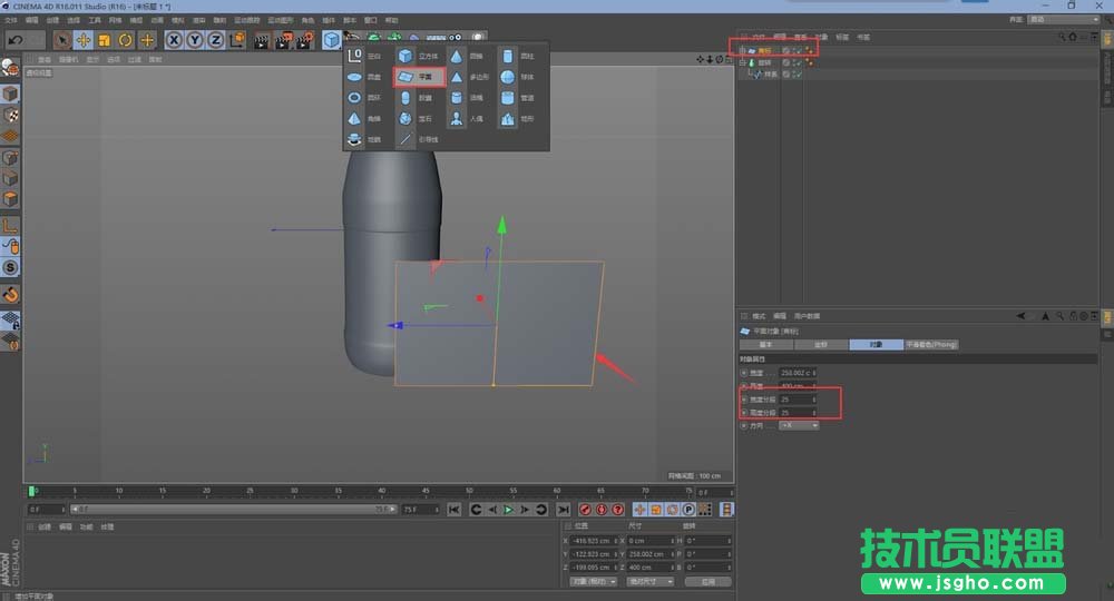 C4D怎么創(chuàng)建一個礦泉水瓶