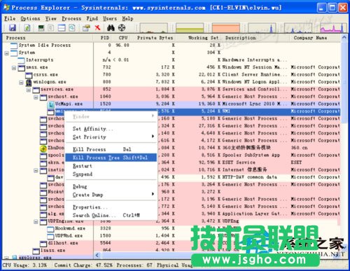 電腦設(shè)置技巧之WinXP系統(tǒng)svchost.exe占用CPU(4)