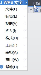 wps文字方向怎么設(shè)置？wps文字方向豎向？