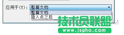 wps文字方向怎么設(shè)置？wps文字方向豎向？