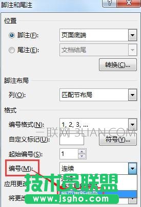 word如何設(shè)置腳注每頁(yè)重新編號(hào)