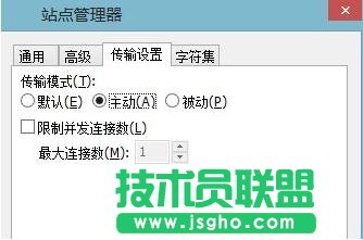 FileZilla如何設(shè)置FTP的主動模式和被動模式 三聯(lián)