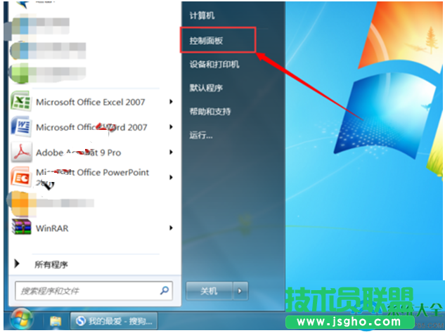 Win7系統(tǒng)怎么調(diào)節(jié)顯示器屏幕對(duì)比度？   三聯(lián)