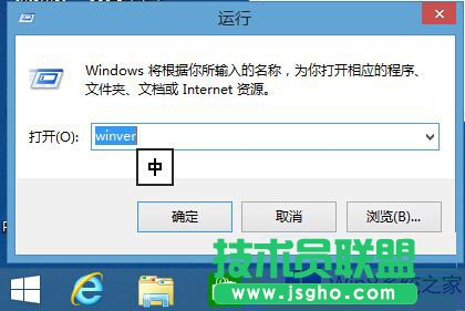 Win8.1查詢(xún)版本號(hào)的小技巧