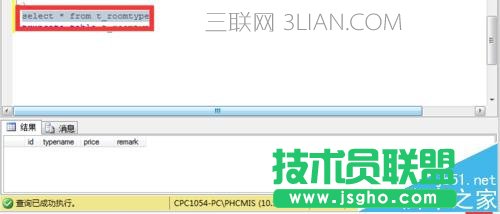 怎么用excel錄入數(shù)據(jù) 三聯(lián)