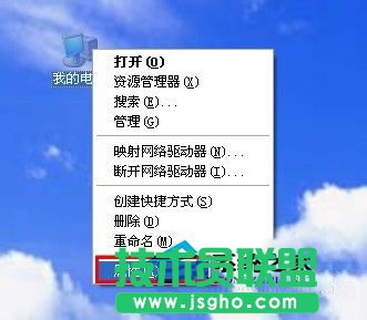 設(shè)置讓W(xué)inXP讓電腦自動(dòng)關(guān)機(jī)的方法