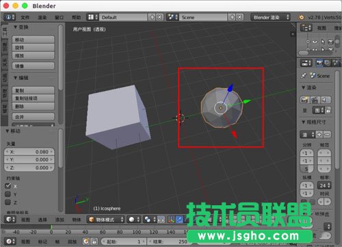 blender如何兩個模型拼接到一起