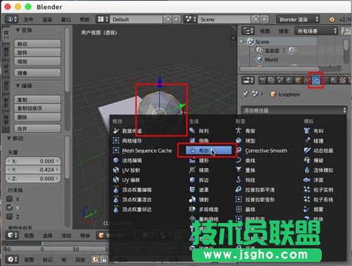 blender如何兩個模型拼接到一起