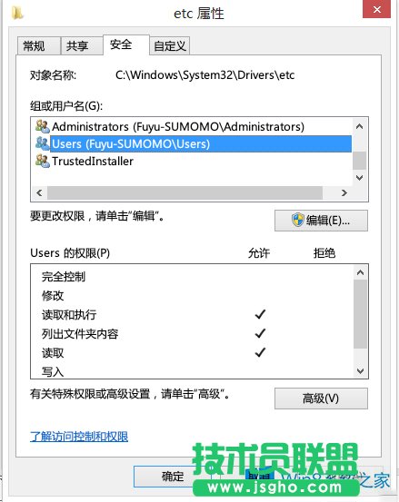 Win8修改hosts文件后保存不了怎么辦？