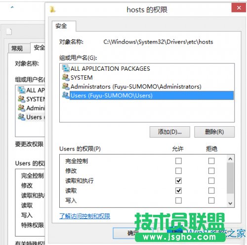 Win8修改hosts文件后保存不了怎么辦？