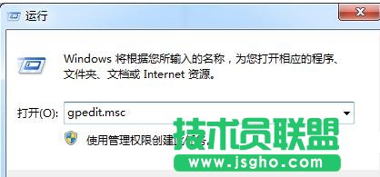 新蘿卜家園xp系統(tǒng)下載找回消失的程序兼容選項卡(1)