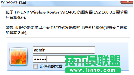 兩個有線路由器的連接設(shè)置方法