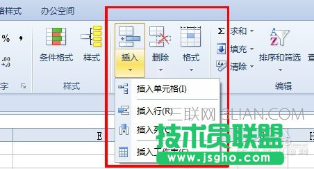 Excel表格的基本操作 一看就懂的十大技巧