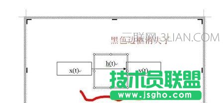 word文檔插入的文本框如何不顯示邊框