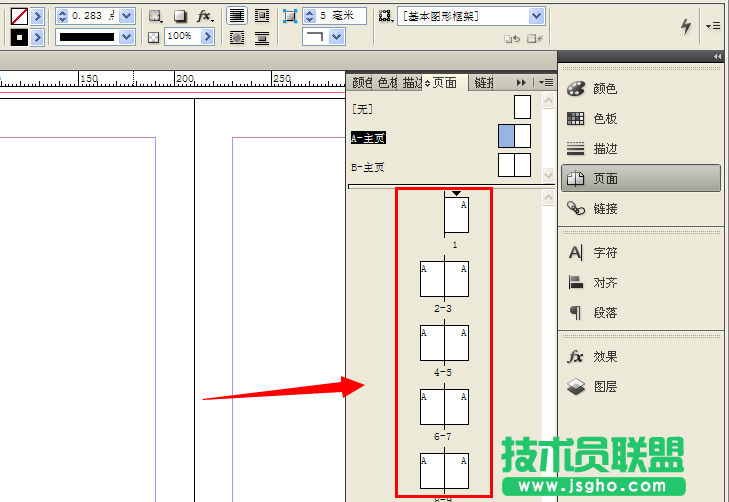 indesign如何設(shè)置主頁(yè)