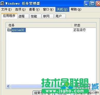 深度技術(shù)XP系統(tǒng)下任務(wù)管理器打不開(4)