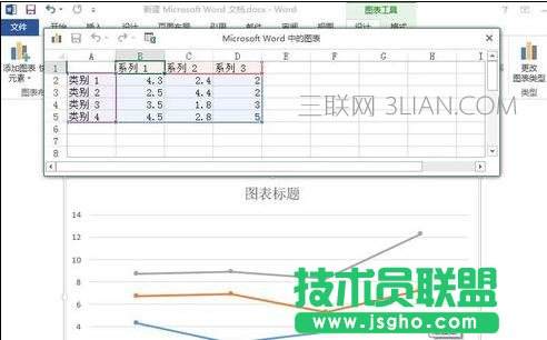 word如何制作折線(xiàn)圖