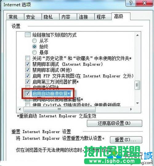 windowsxp系統(tǒng)清除Word文檔中頑固工具欄