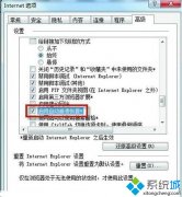 windowsxp系統(tǒng)清除Word文檔中頑固工具欄