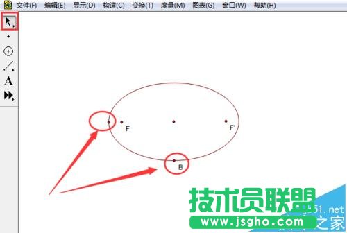 幾何畫板如何制作橢圓定義演示動畫