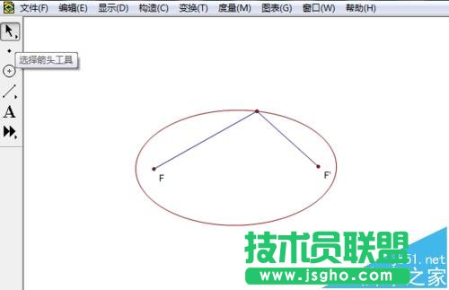 幾何畫板如何制作橢圓定義演示動畫