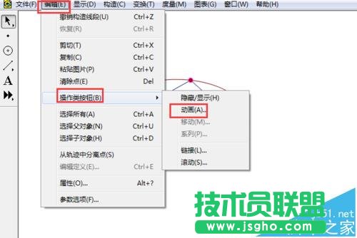 幾何畫板如何制作橢圓定義演示動畫