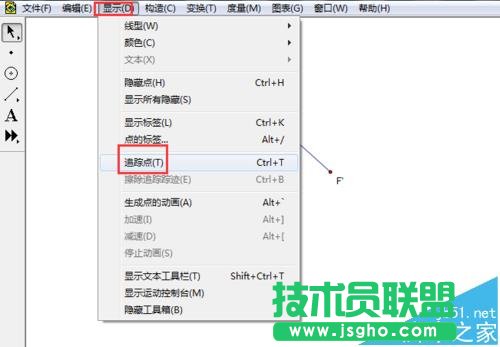 幾何畫板如何制作橢圓定義演示動畫