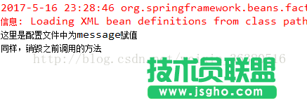 spring之Bean的生命周期教程