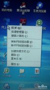 新蘿卜家園xp系統(tǒng)教你打開internet協(xié)議