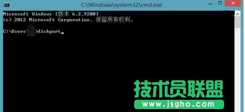 查看Win8是否開啟UEFI快速啟動模式的方法