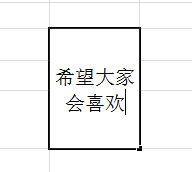 excel文字怎么換行