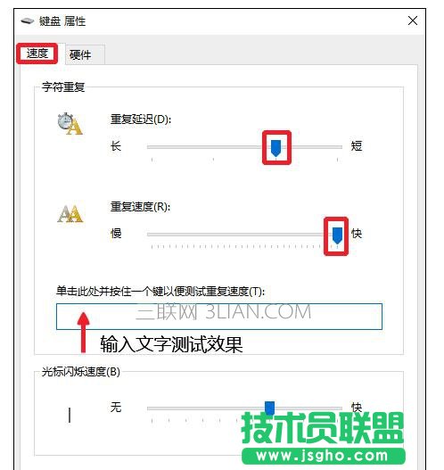 電腦一使用輸入法打字就死機該怎么處理