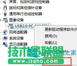 Win8更新驅動后還原的技巧