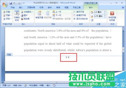 Word無法插入頁碼怎么辦？Word頁碼無法使用解決方法