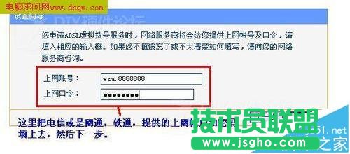 二級(jí)路由器該怎么設(shè)置聯(lián)網(wǎng)?