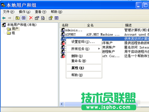 番茄花園XP系統(tǒng)下載卸載軟件方法(12)