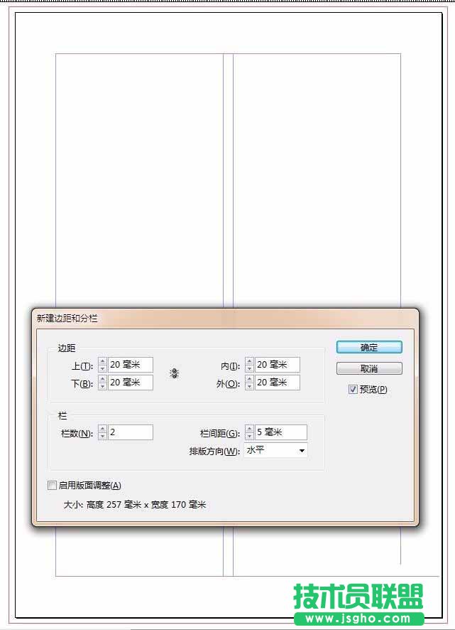 InDesign如何新建文件和圖片編輯