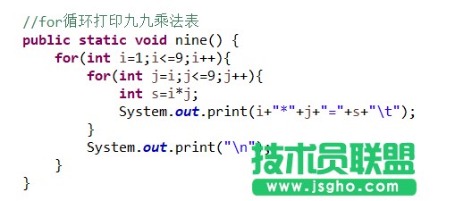 Java 條件控制與循環(huán)控制實(shí)例教程