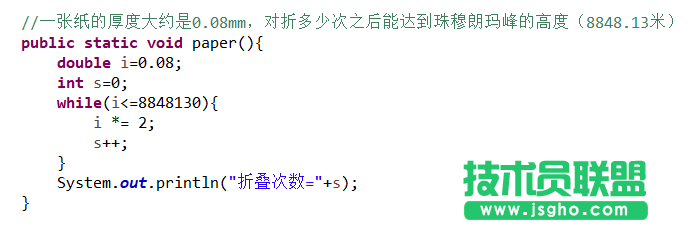 Java 條件控制與循環(huán)控制實(shí)例教程