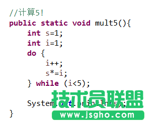 Java 條件控制與循環(huán)控制實(shí)例教程