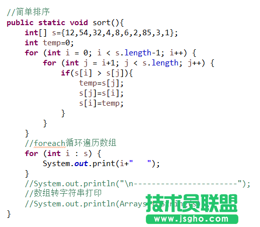 Java 條件控制與循環(huán)控制實(shí)例教程