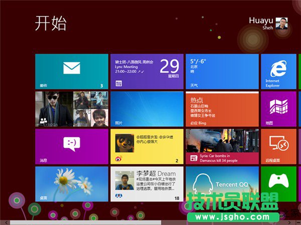 Win8解除Modern應(yīng)用網(wǎng)絡(luò)隔離的方法