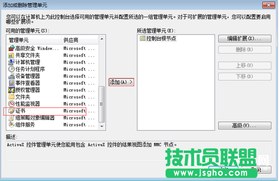 您的鏈接不是私密鏈接什么意思  瀏覽器提示您的鏈接不是私密鏈接解決辦法