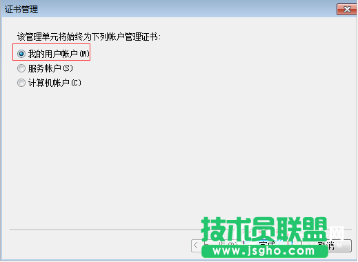 您的鏈接不是私密鏈接什么意思  瀏覽器提示您的鏈接不是私密鏈接解決辦法